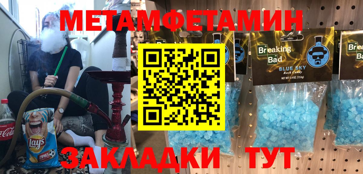 АМФЕТАМИН  Вход с VPN  Кызыл  АМФЕТАМИН  АМФ 97% 