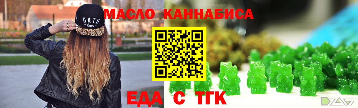 Кызыл  Canna-Cookies конопля  Вход с VPN 