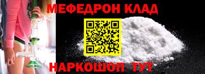крисы Заволжье
