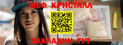 крисы Заволжье