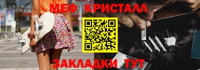 крисы Заволжье