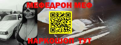 прущий лед Жуковский