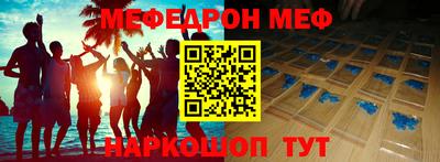 прущий лед Жуковский