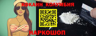 прущий лед Жуковский
