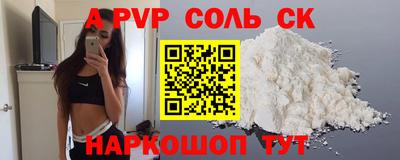 крисы Заволжье