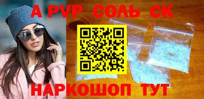 прущий лед Жуковский