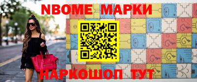 прущий лед Жуковский