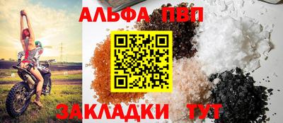 крисы Заволжье