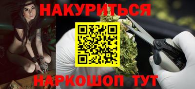 дистиллят марихуана Заводоуковск