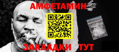 прущий лед Жуковский