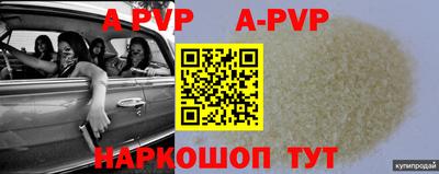прущий лед Жуковский