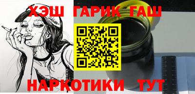 дистиллят марихуана Заводоуковск