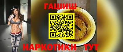 дистиллят марихуана Заводоуковск