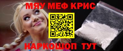 крисы Заволжье