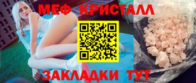 крисы Заволжье