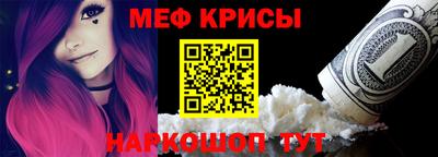 прущий лед Жуковский