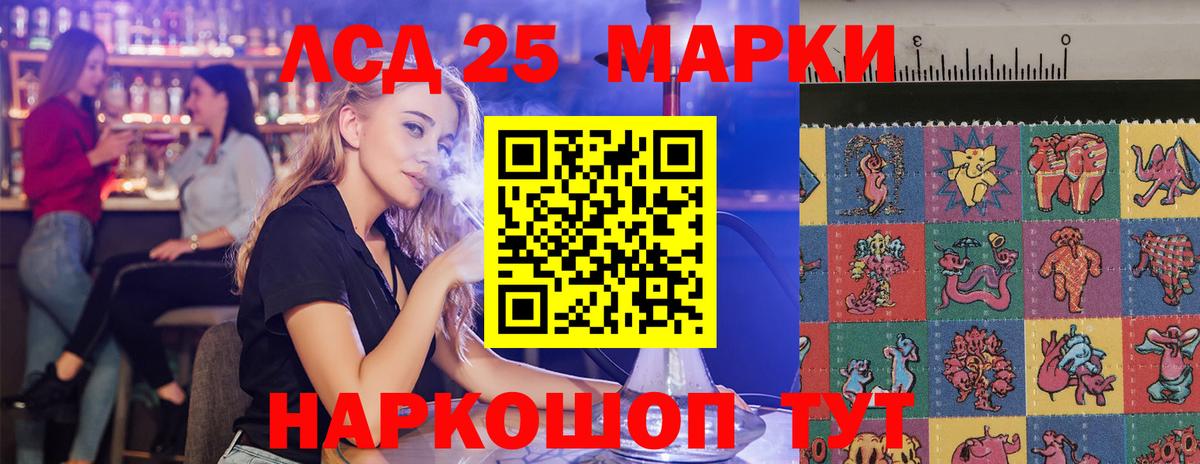 ЛСД экстази ecstasy  Лсд 25 экстази ecstasy  LSD-25 экстази  Вход с VPN  Кызыл 