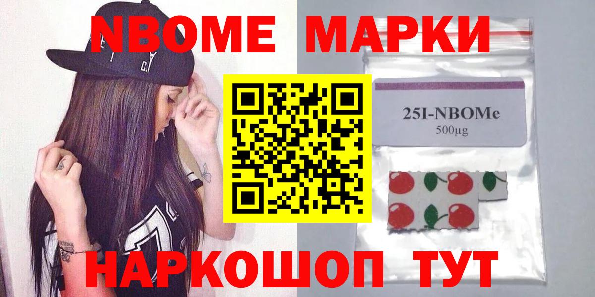 ЛСД экстази кислота Кызыл