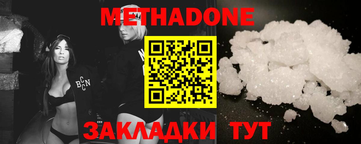 МДМА  Лсд 25  КОКАИН  МАРИХУАНА  Гашиш  Цена  ГАШ  Кызыл  Вход с VPN  Мефедрон кристаллы 
