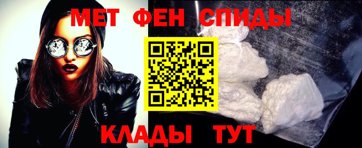 Кызыл  Метамфетамин винт  Вход с VPN 