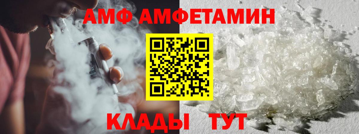 Метамфетамин Methamphetamine Кызыл
