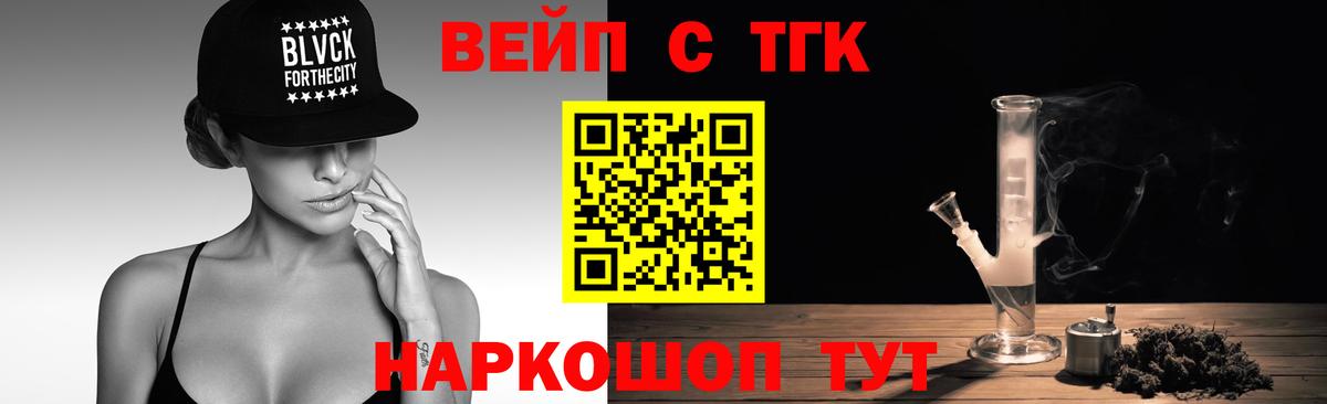 Кызыл  hydra как зайти  Вход с VPN  ТГК вейп 